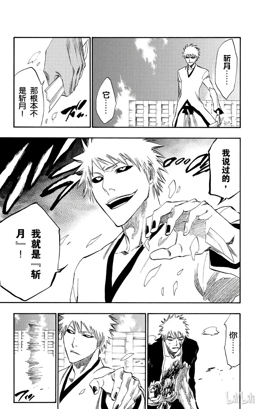 220 第9页
