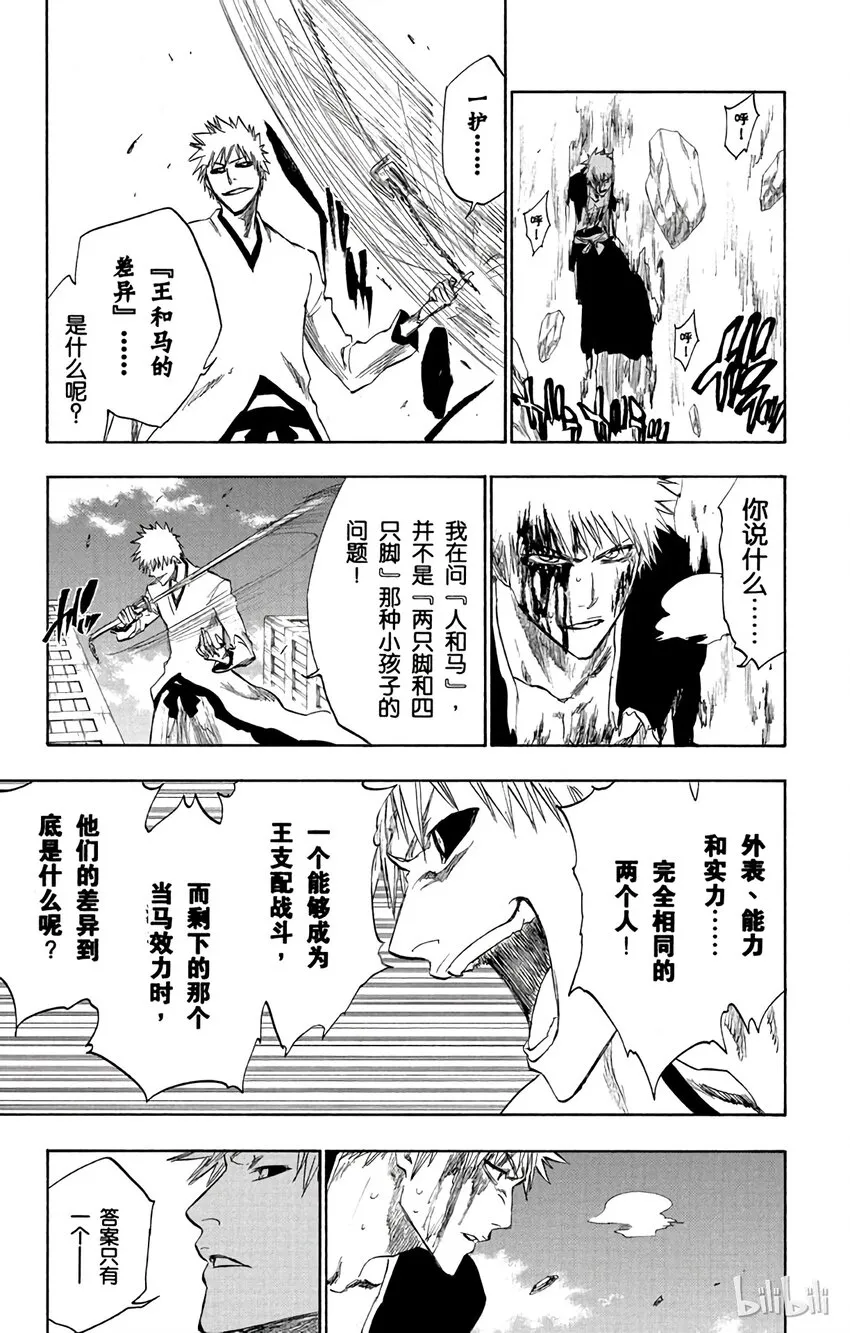 220 第11页