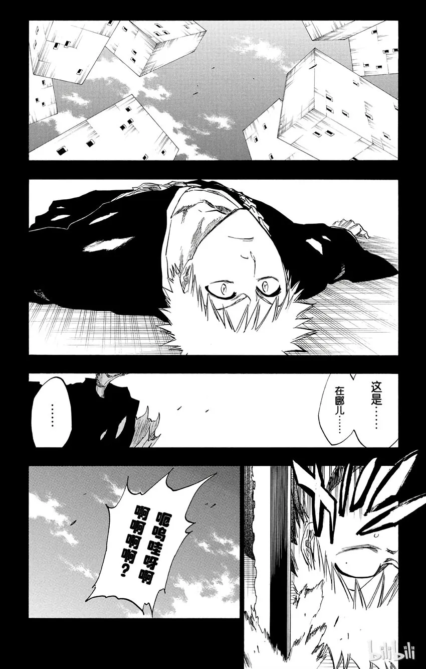 221 第4页
