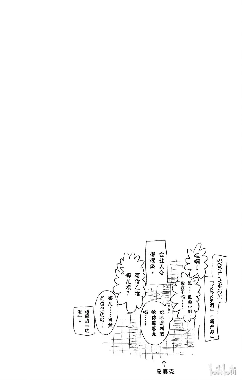 221 第20页