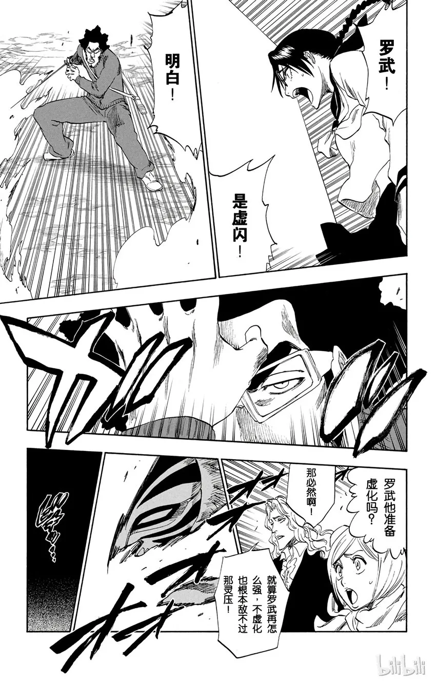 222 第5页