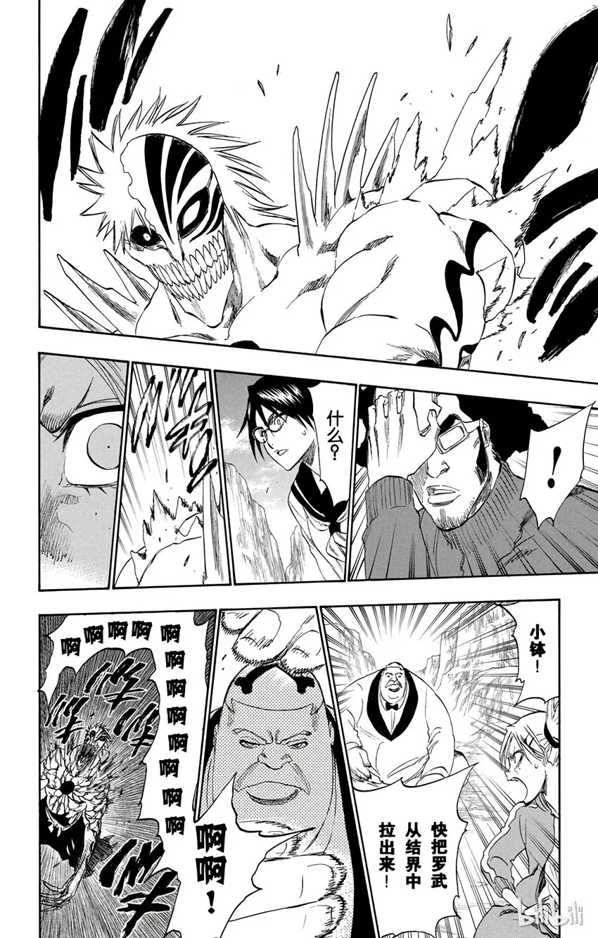 222 第6页