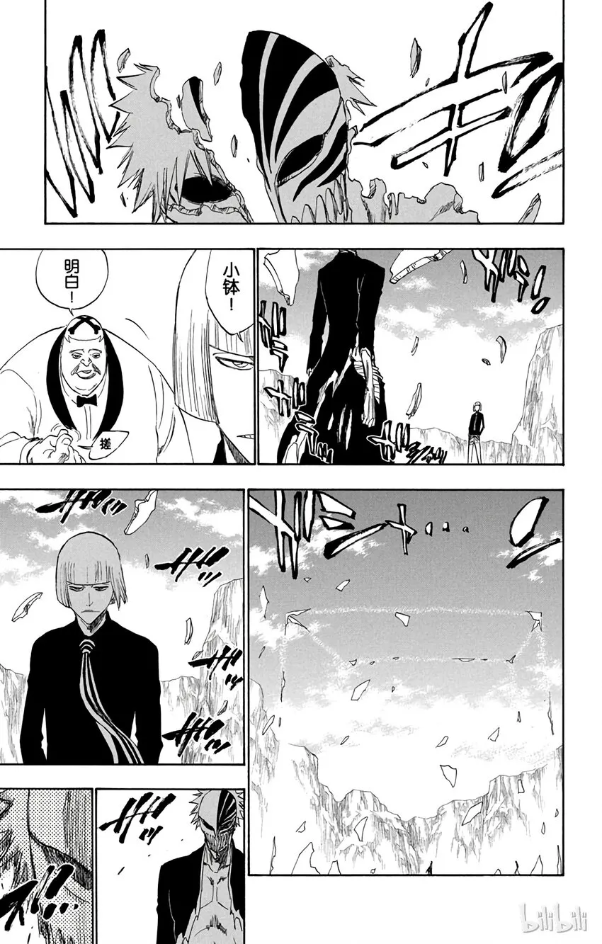 222 第9页
