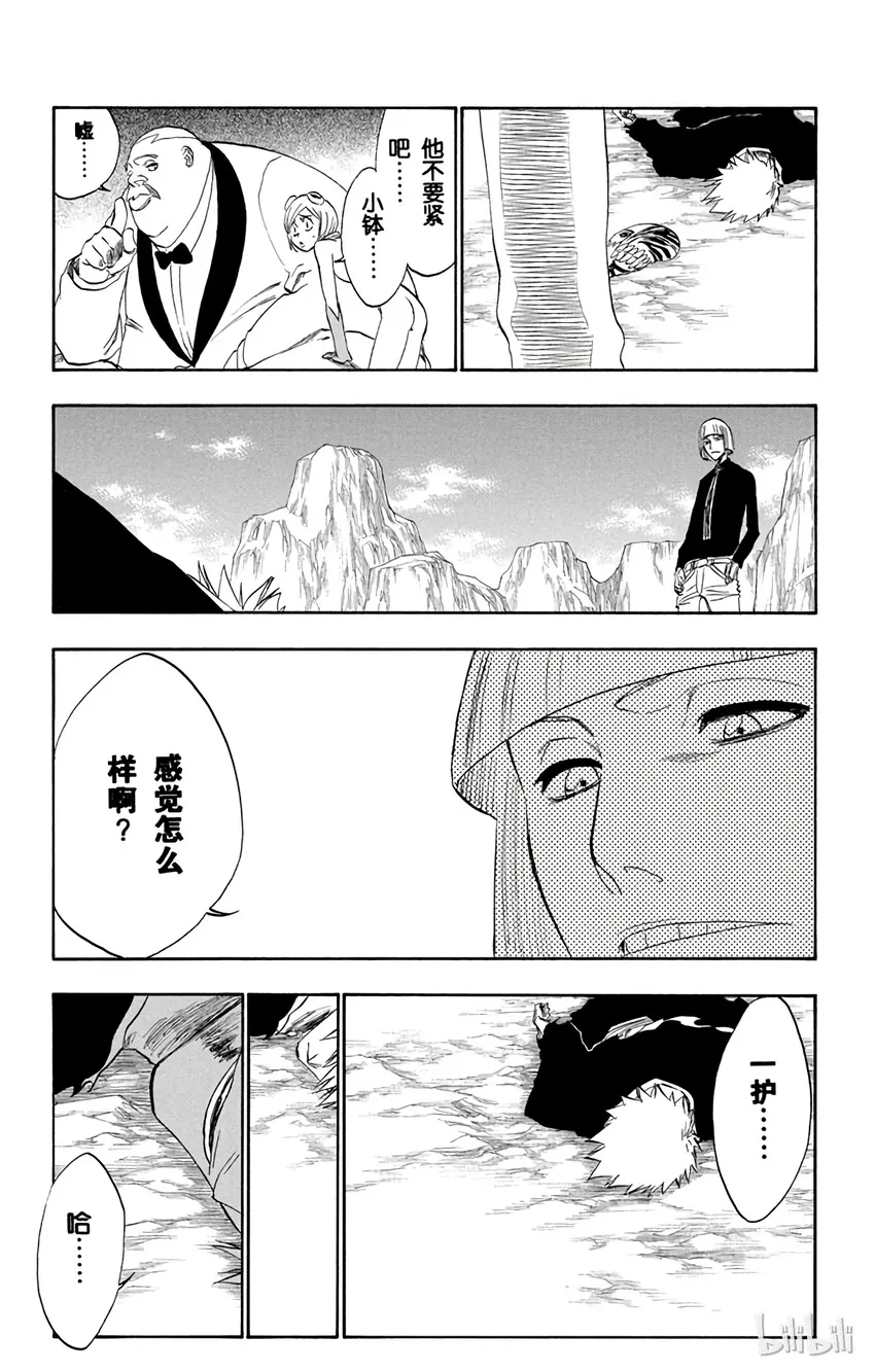 222 第11页