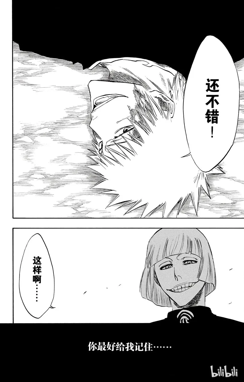222 第12页