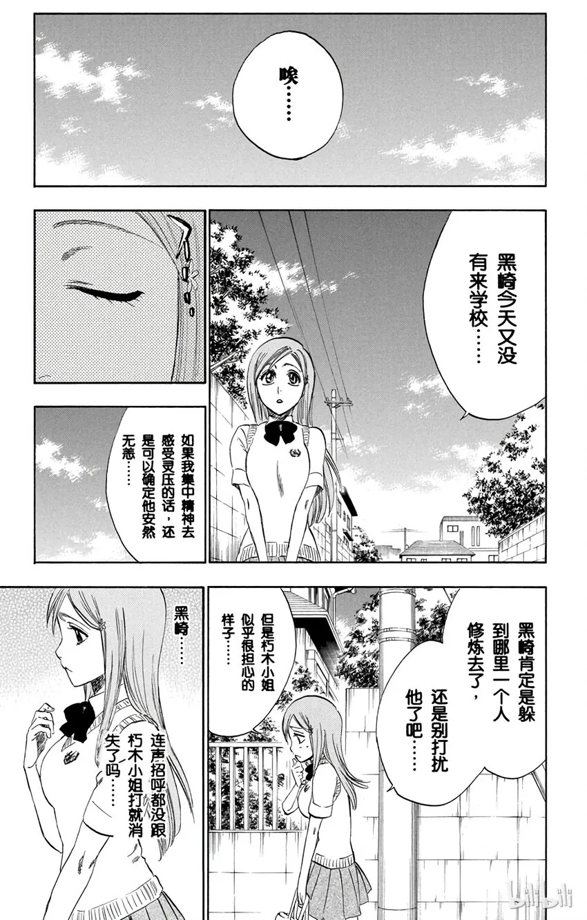 222 第15页