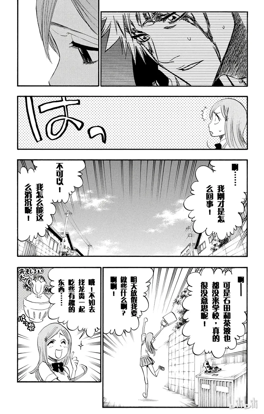 222 第16页
