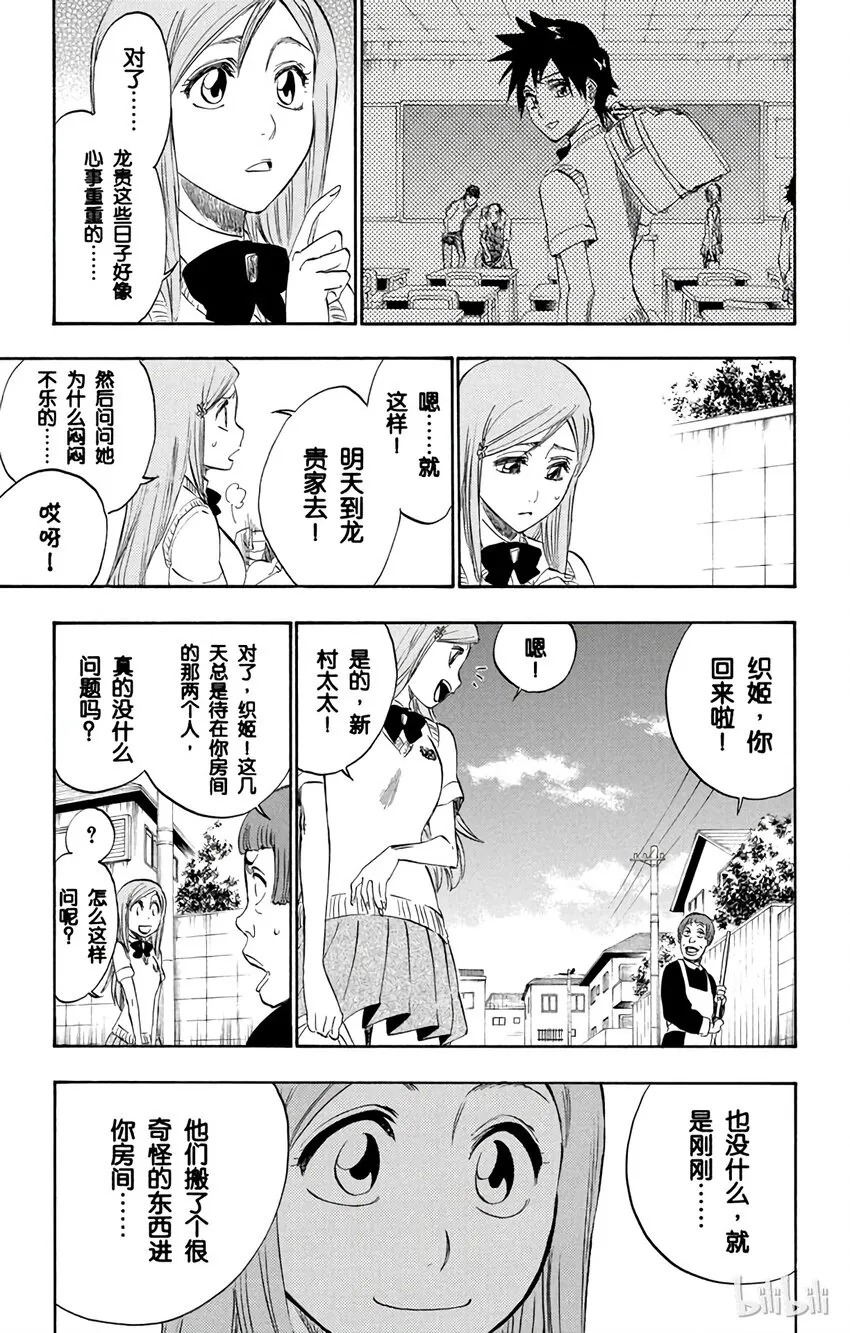 222 第17页