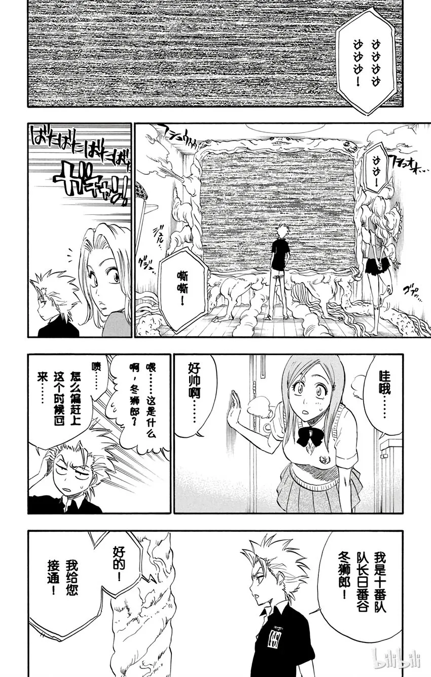222 第18页