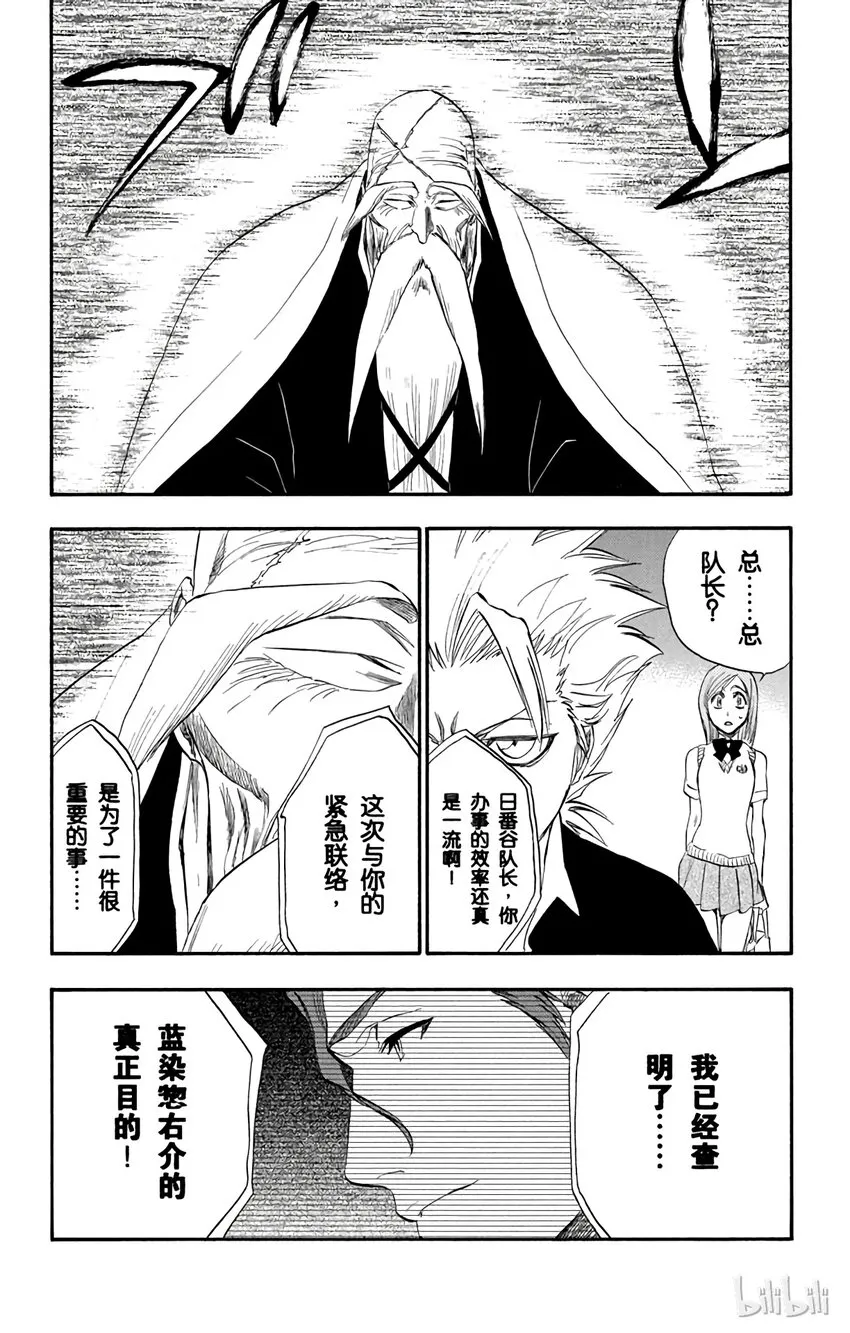 222 第19页