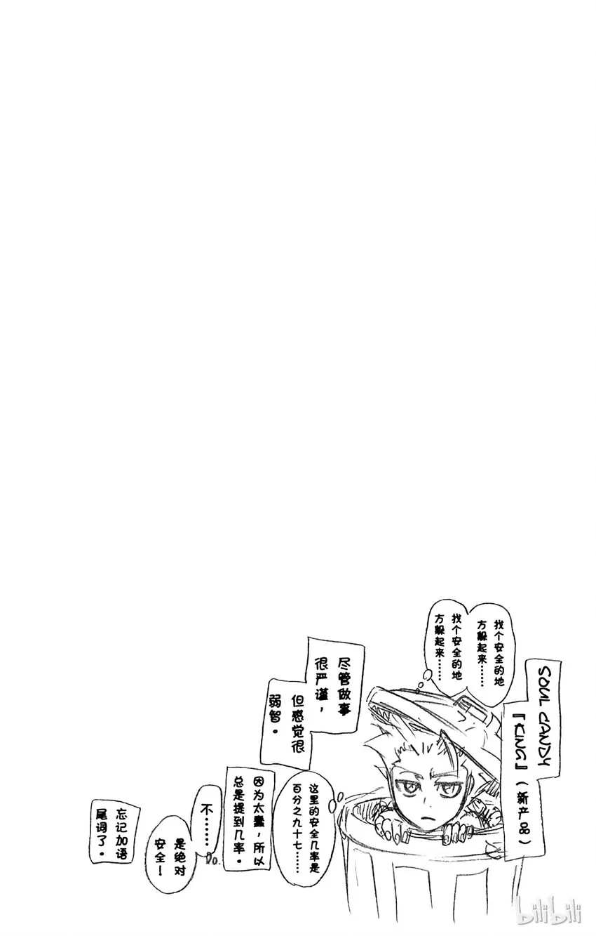 222 第20页