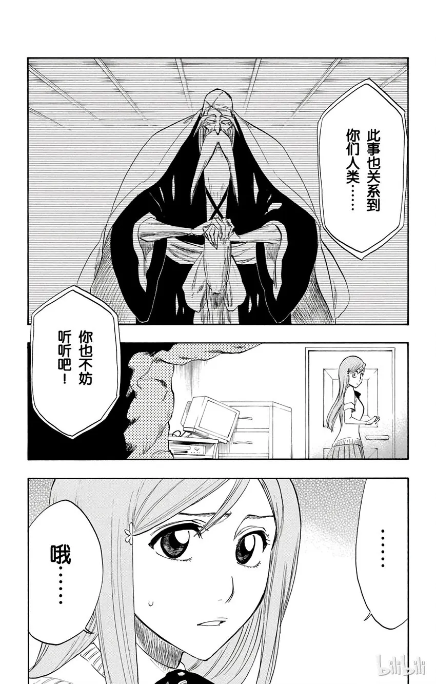 223 第2页