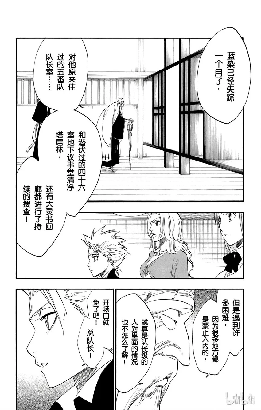 223 第4页