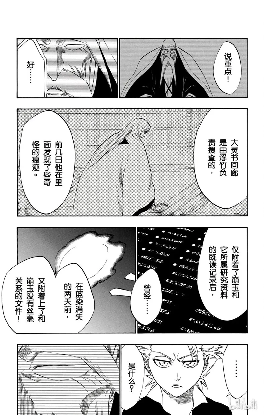223 第5页