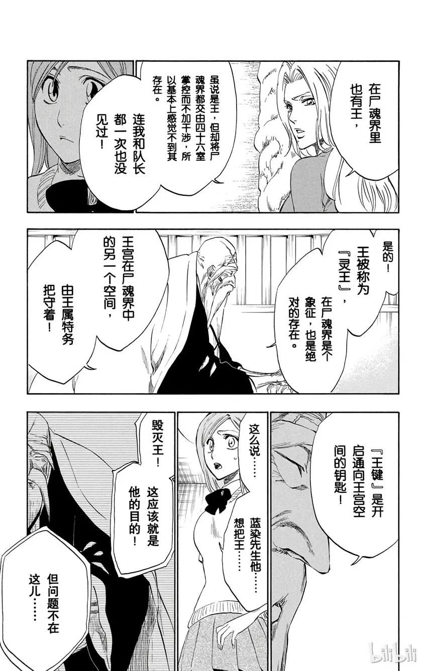 223 第7页