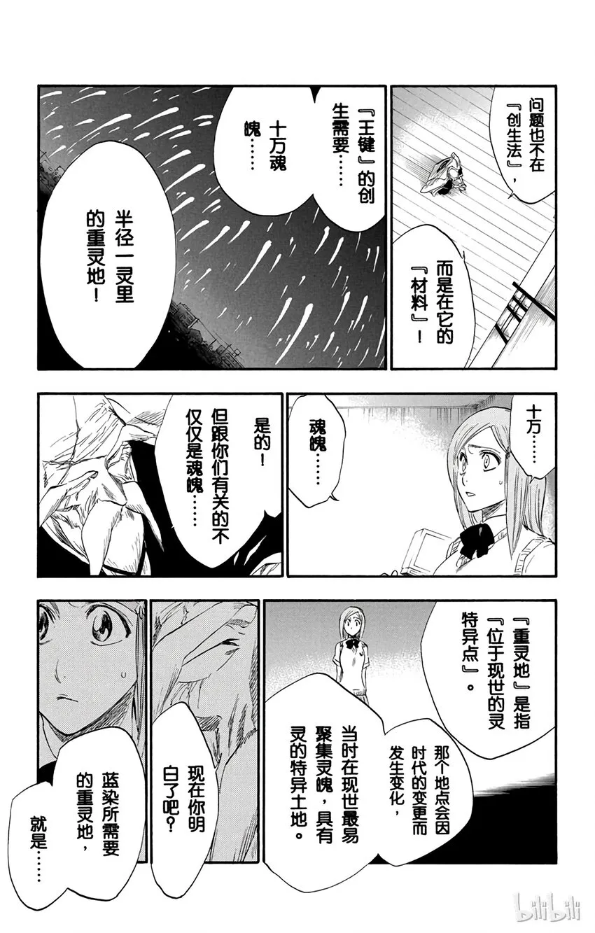 223 第9页