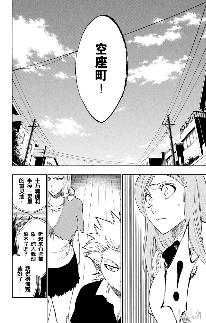 223 第10页