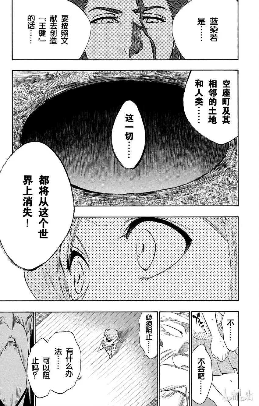 223 第11页