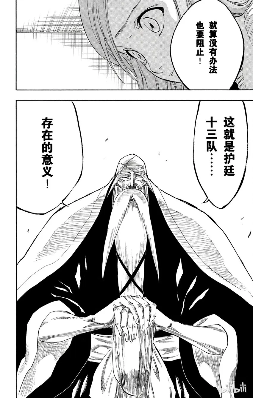 223 第12页