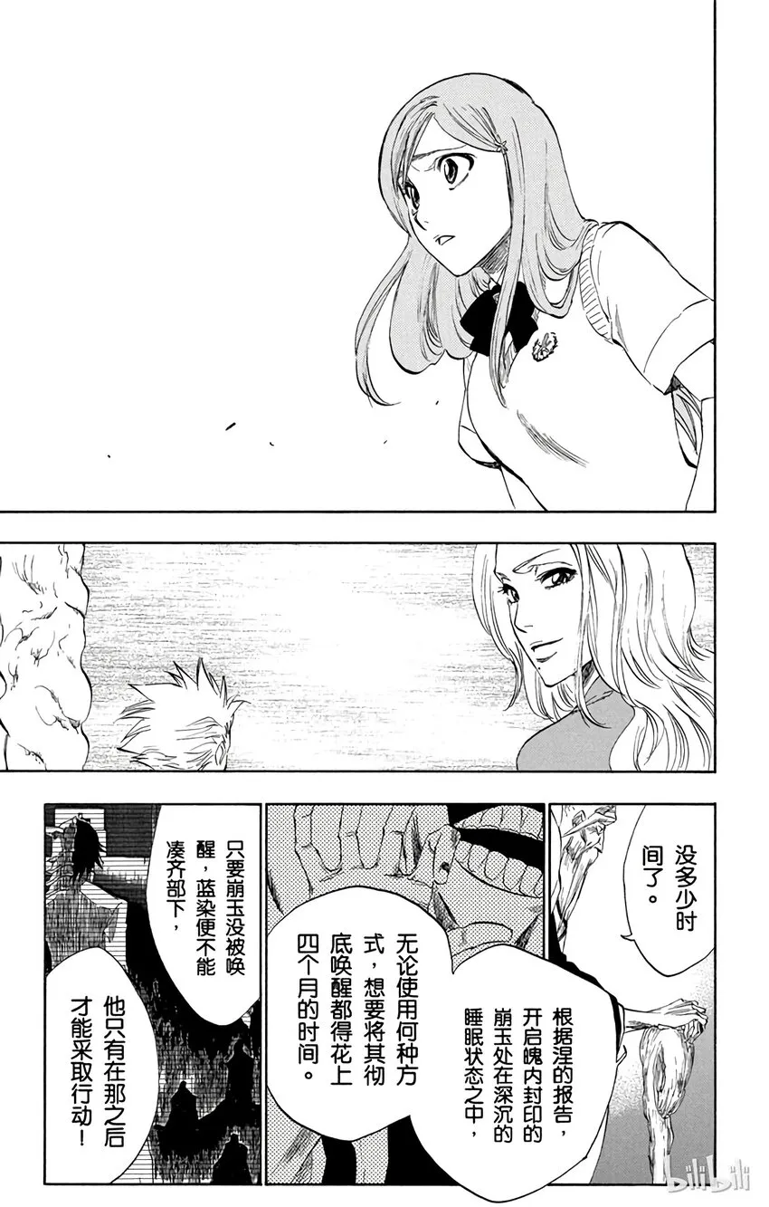 223 第13页