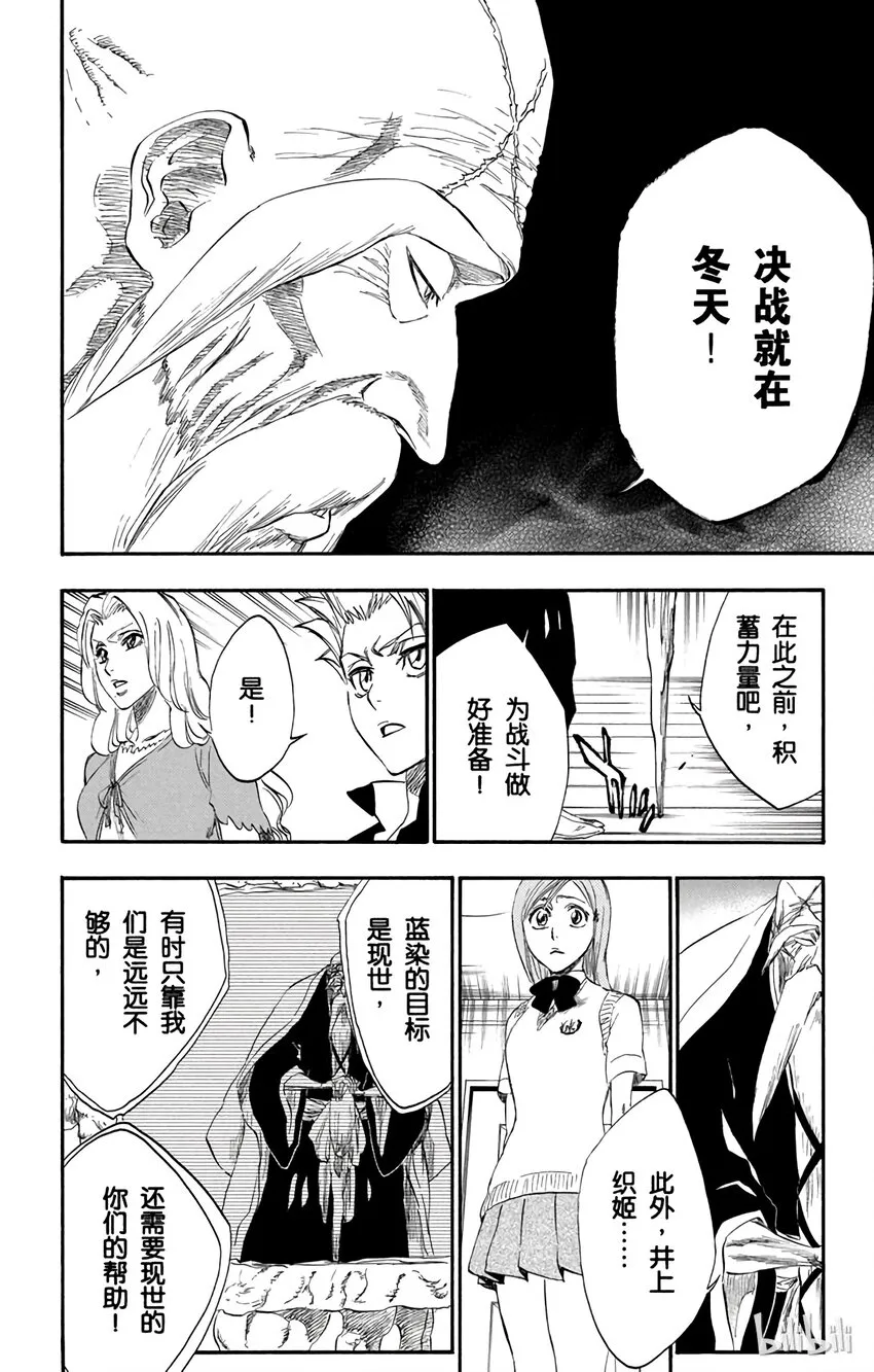 223 第14页