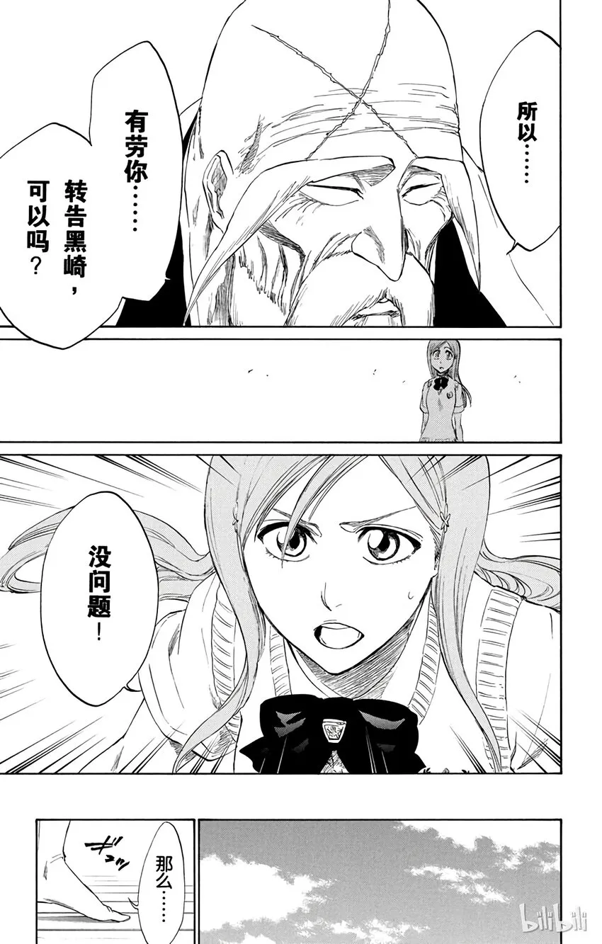223 第15页