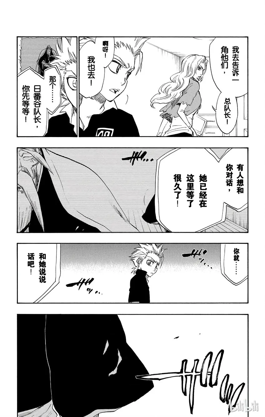 223 第16页