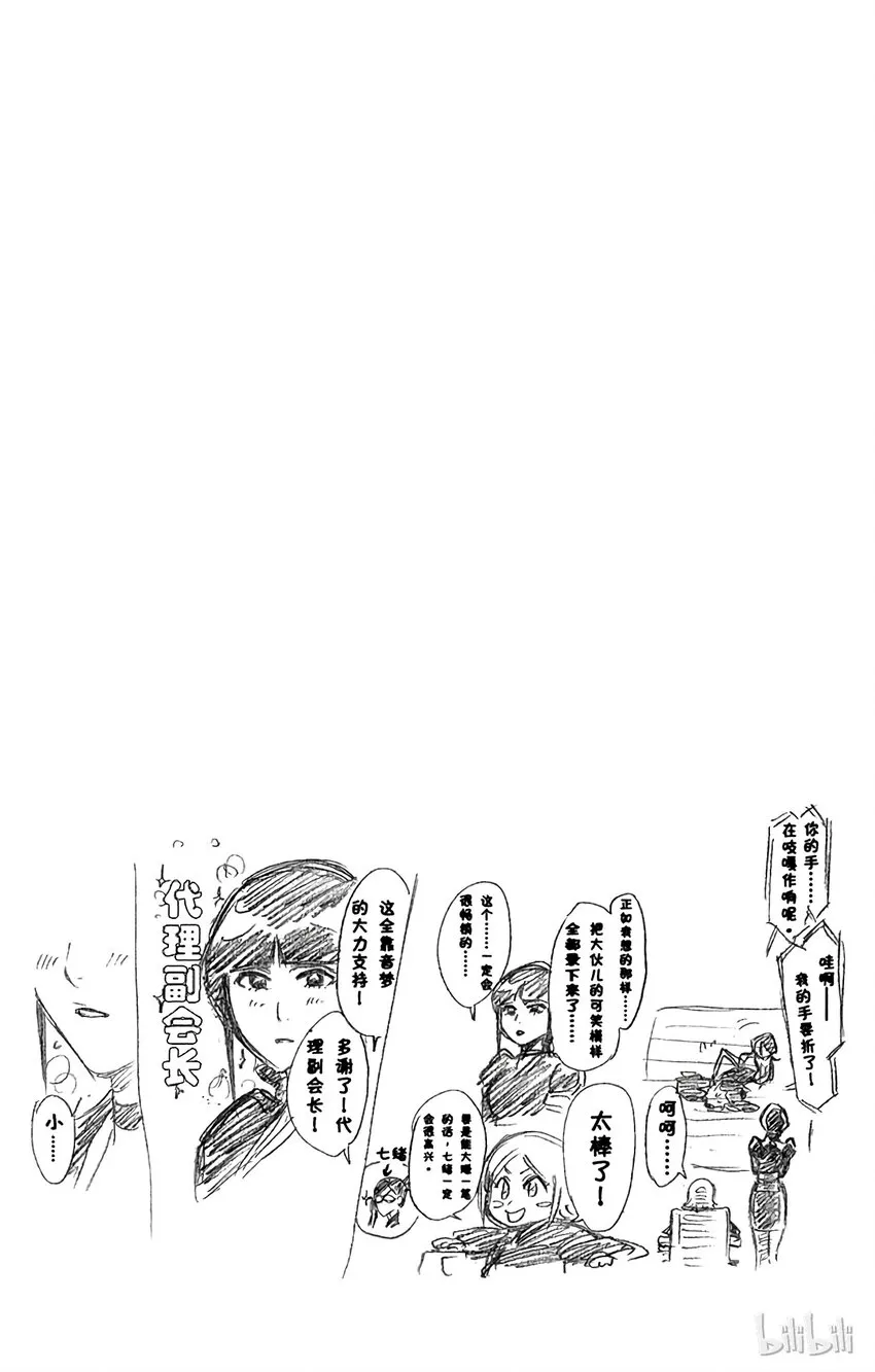 223 第20页
