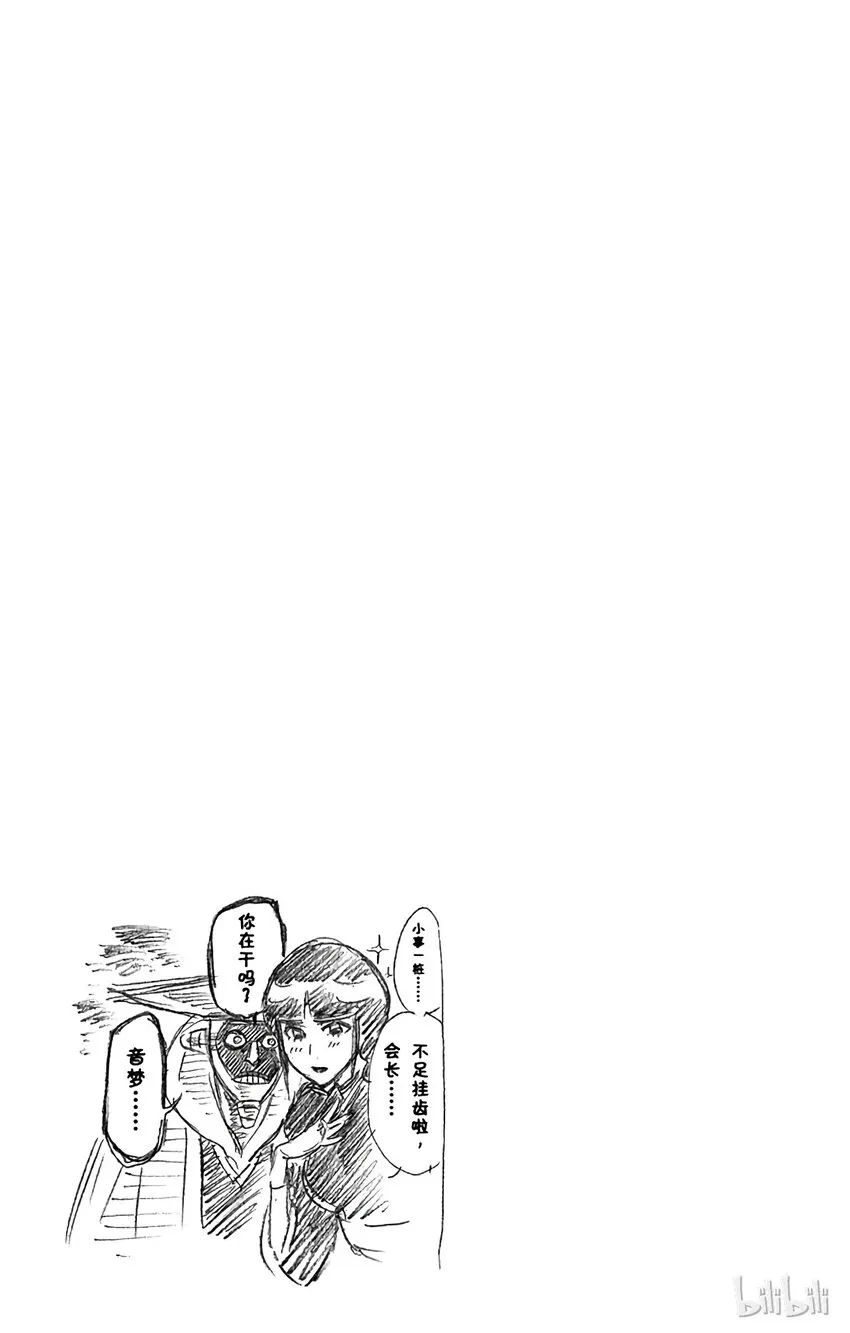 223 第21页