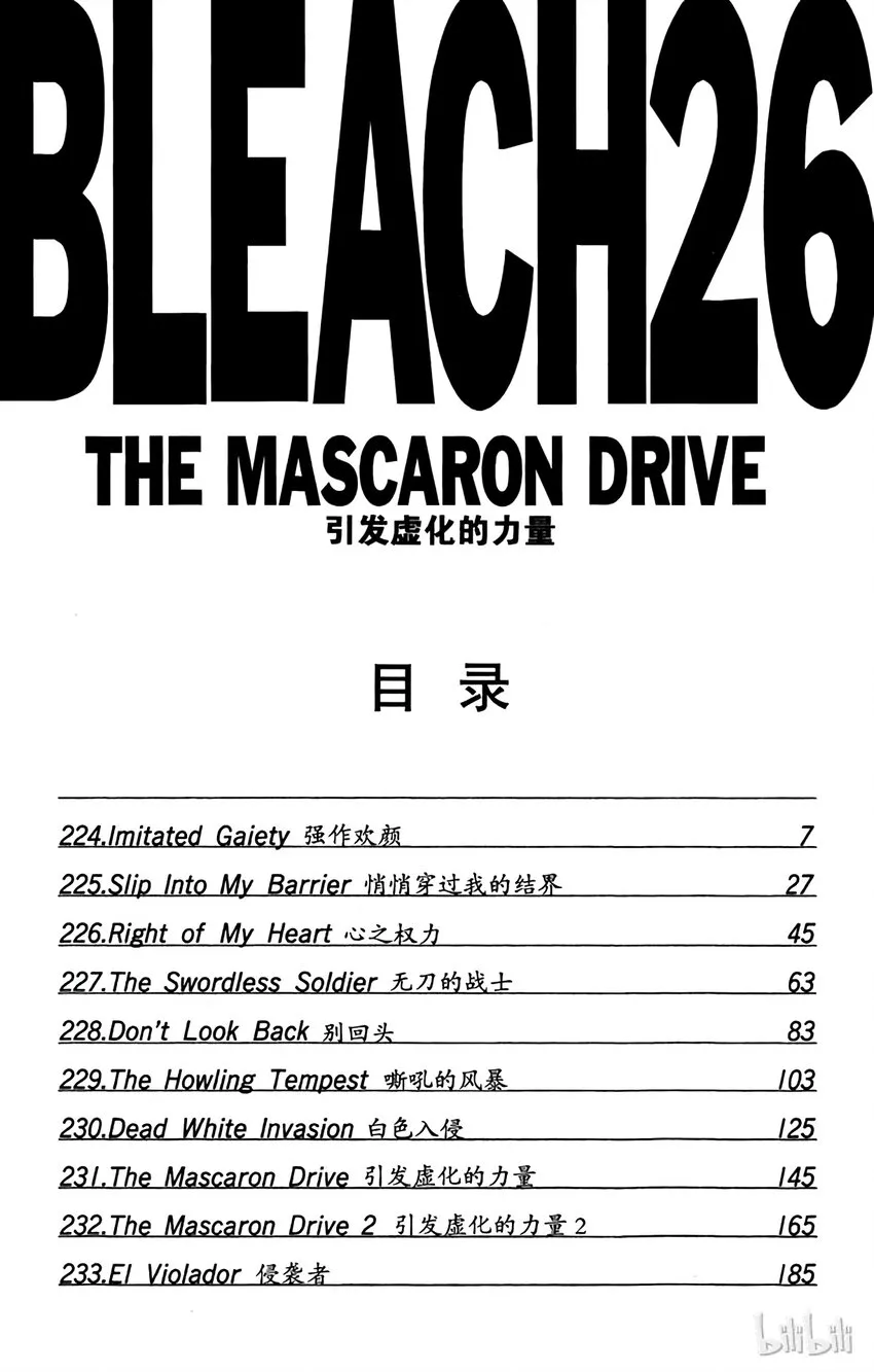 224 第6页