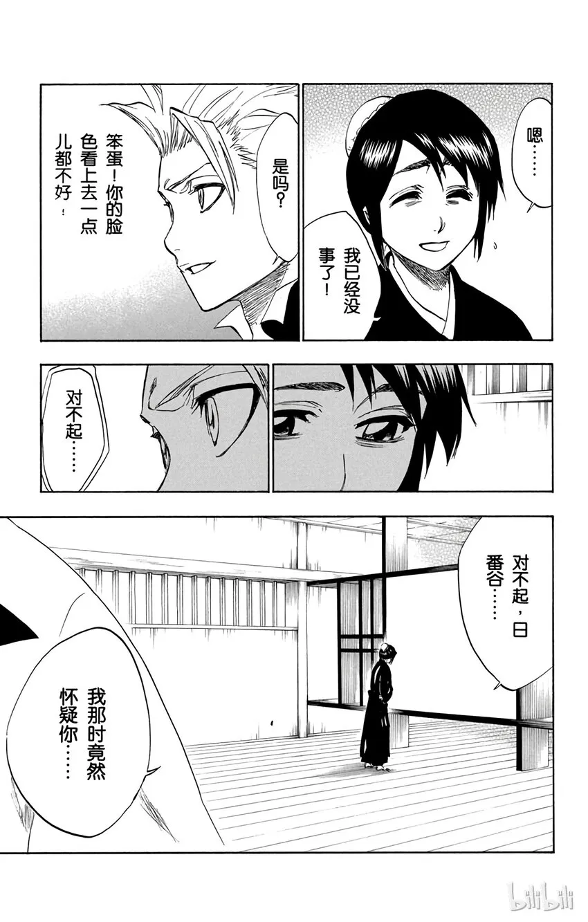 224 第11页