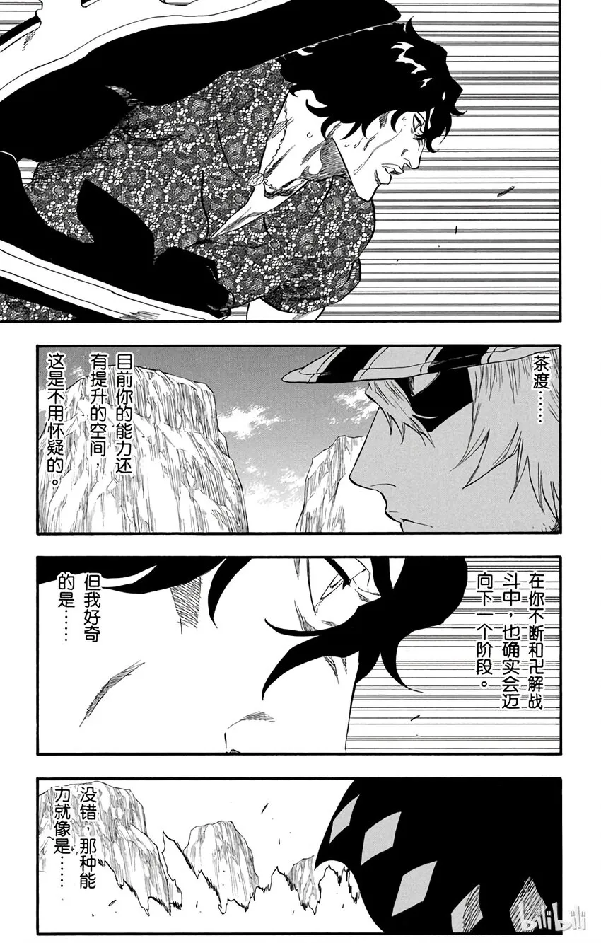 224 第23页