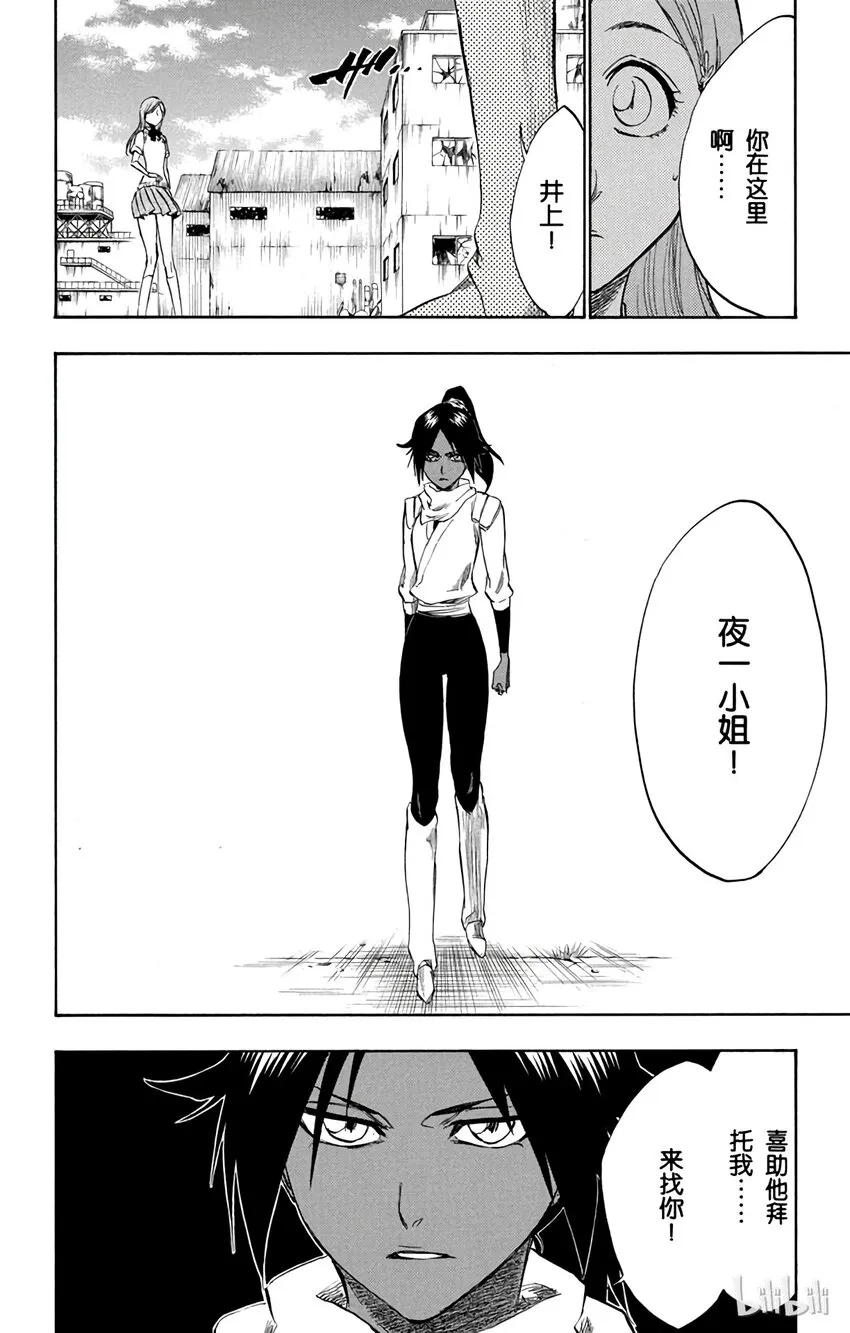 226 第4页