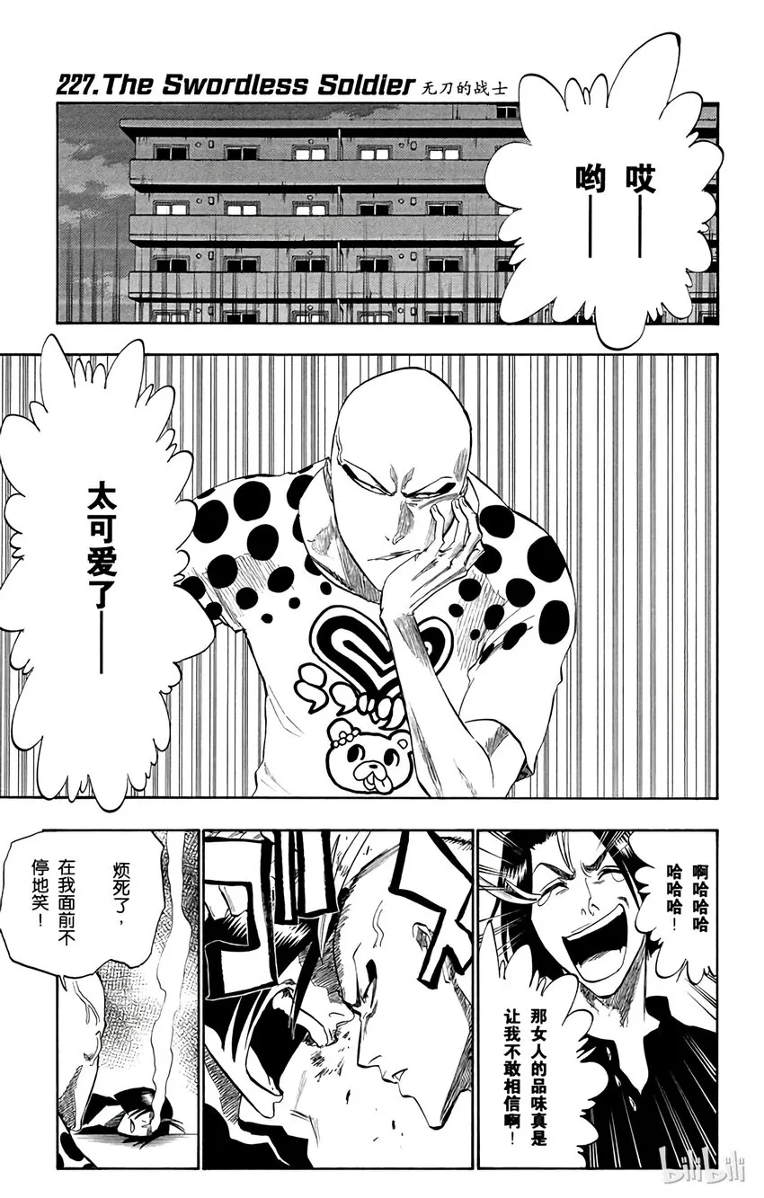 227 第1页
