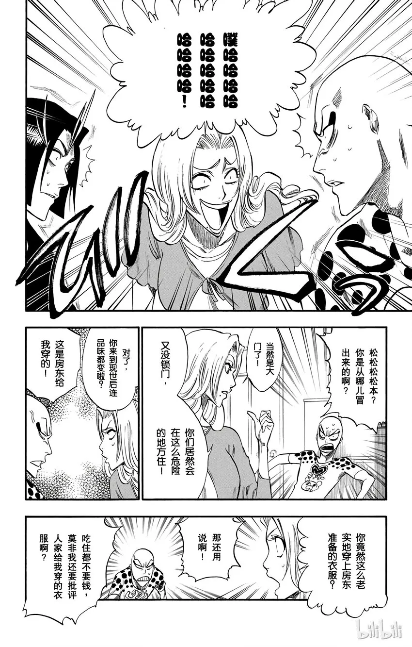 227 第2页