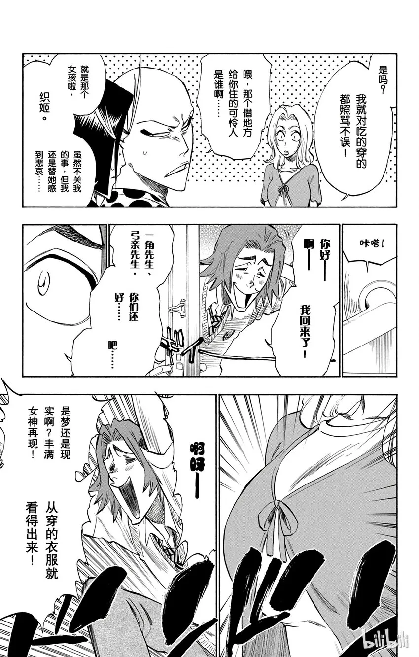 227 第3页