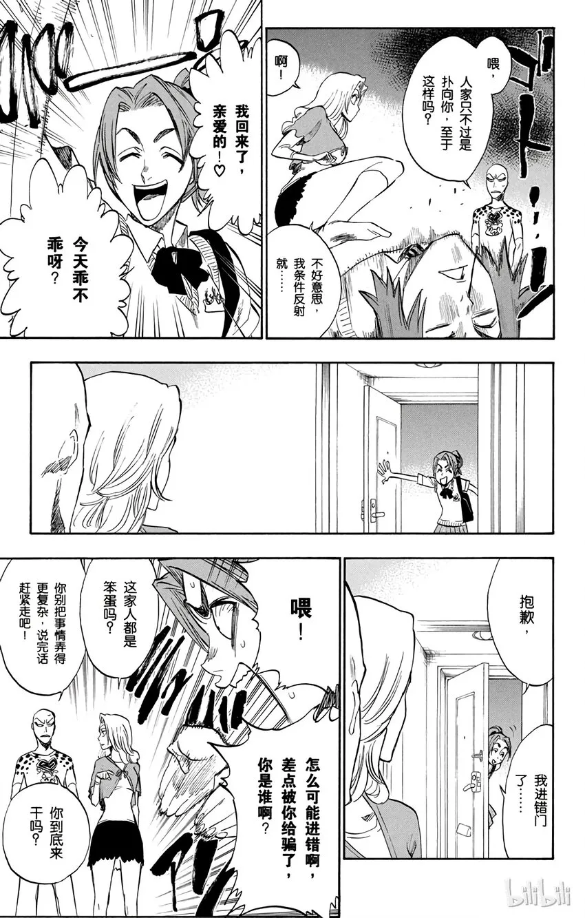 227 第5页