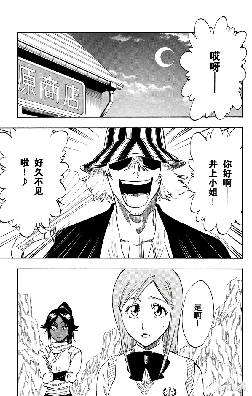 227 第7页