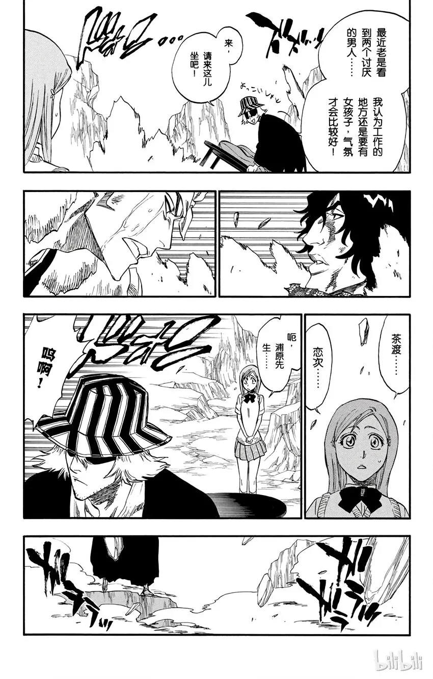 227 第8页
