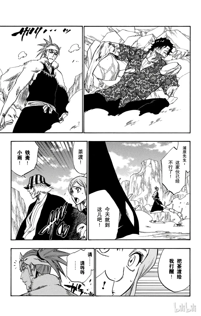 227 第9页