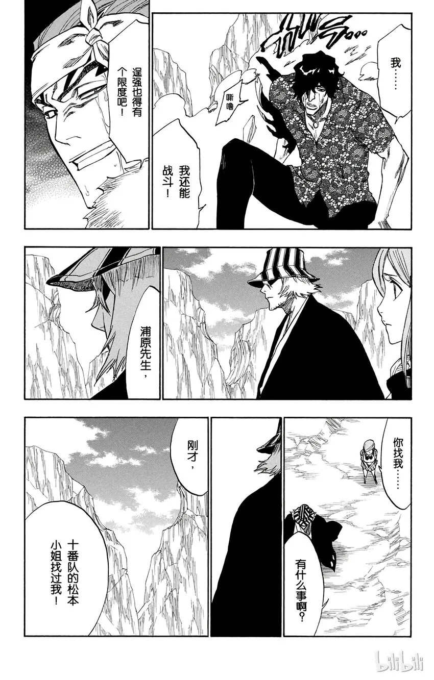 227 第10页