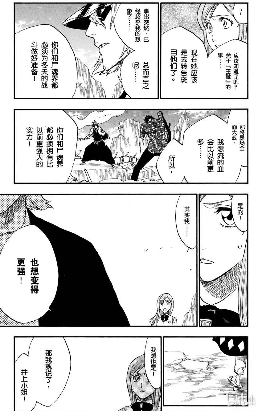 227 第11页