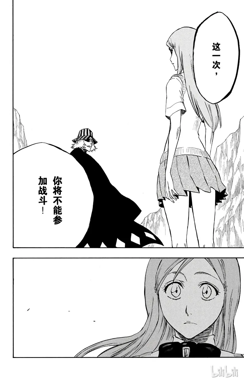 227 第12页