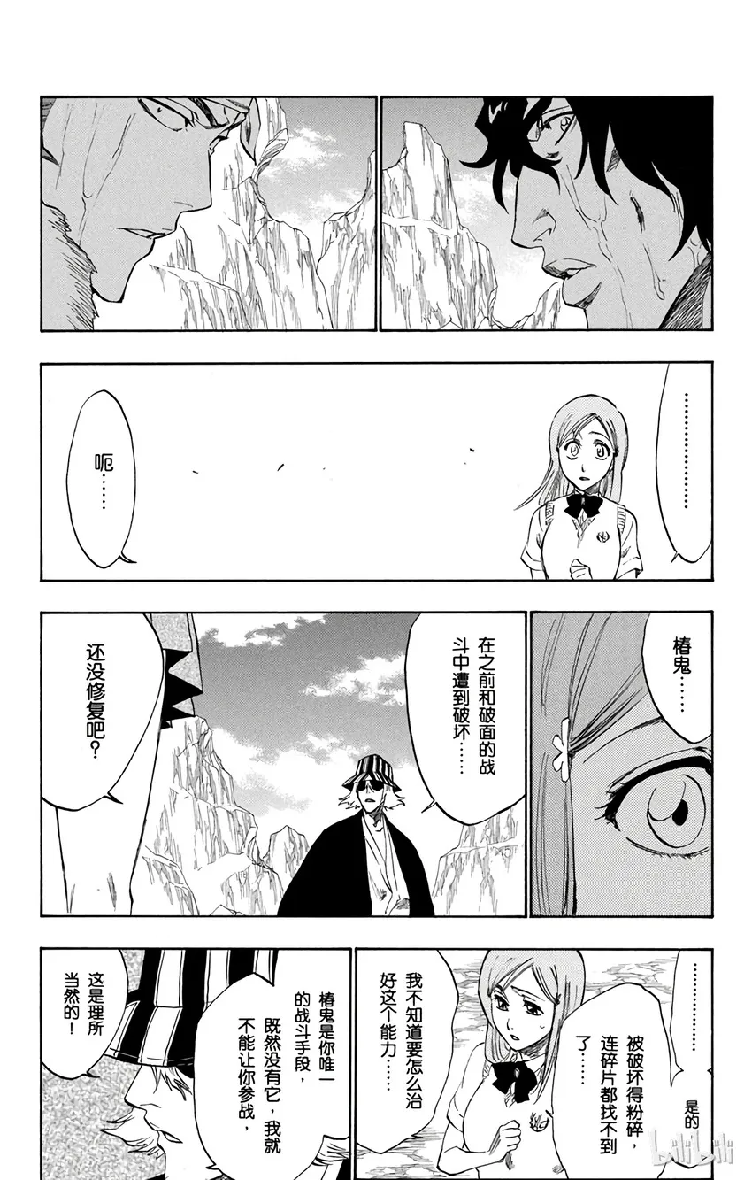 227 第13页