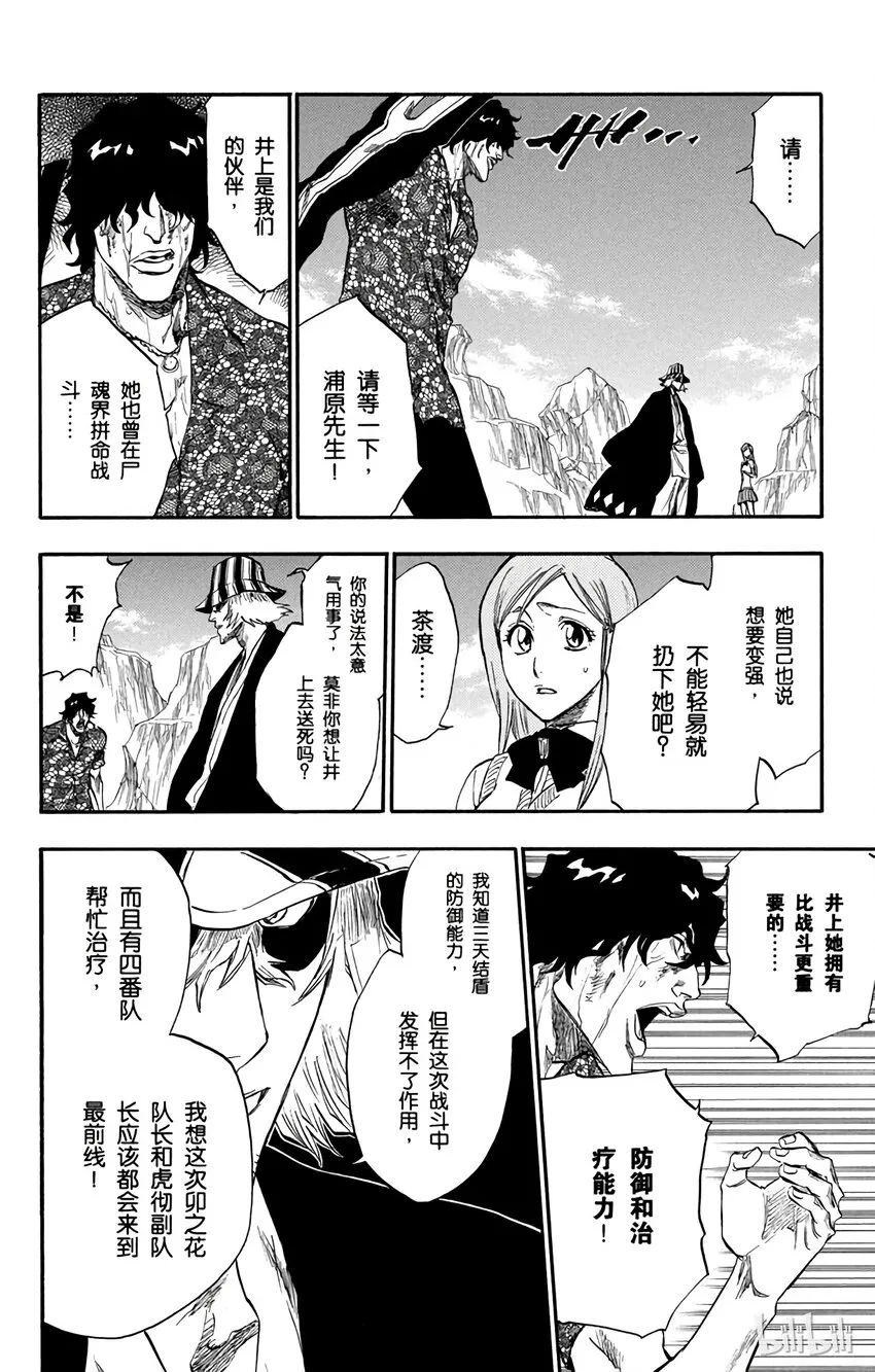 227 第14页