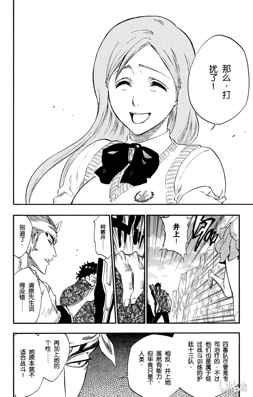 227 第16页