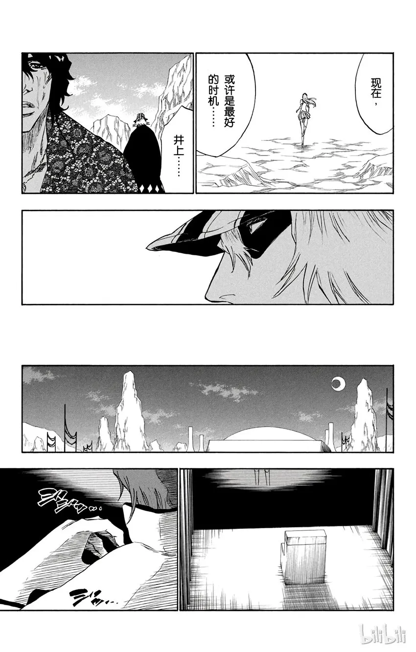 227 第17页