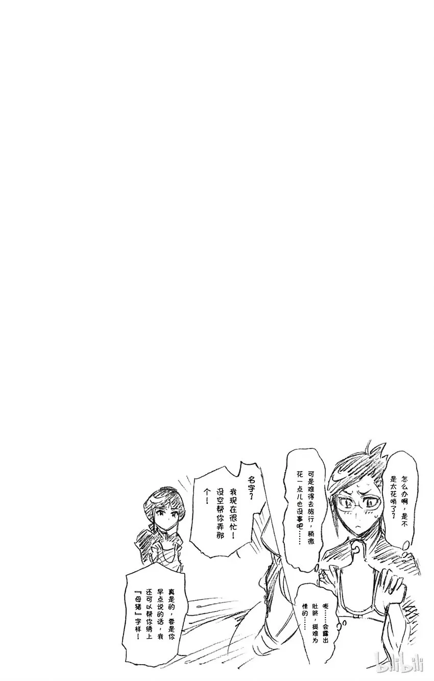 227 第20页