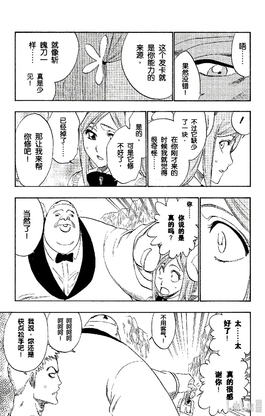 228 第11页