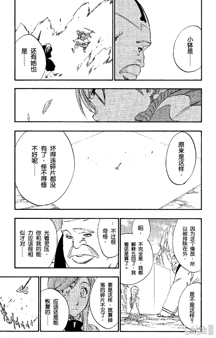 228 第13页